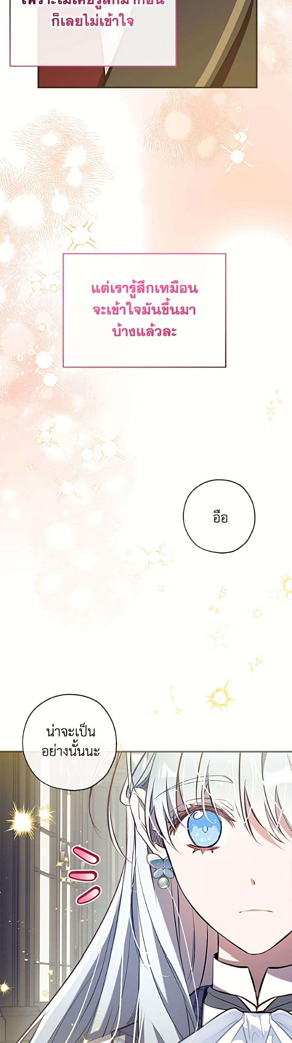 Manga-lc-com อ่านมังงะ อ่านการ์ตูน ออนไลน์ ฟรี Can We Become a Family ตอนที่ 1 2 3 4 5 6 7 8 9 10 11 12 13 14 ฟรี ไม่มีโฆษณา Manga-lc - อ่าน มังงะ อ่าน การ์ตูน ออนไลน์ อ่านมังงะ ฟรี