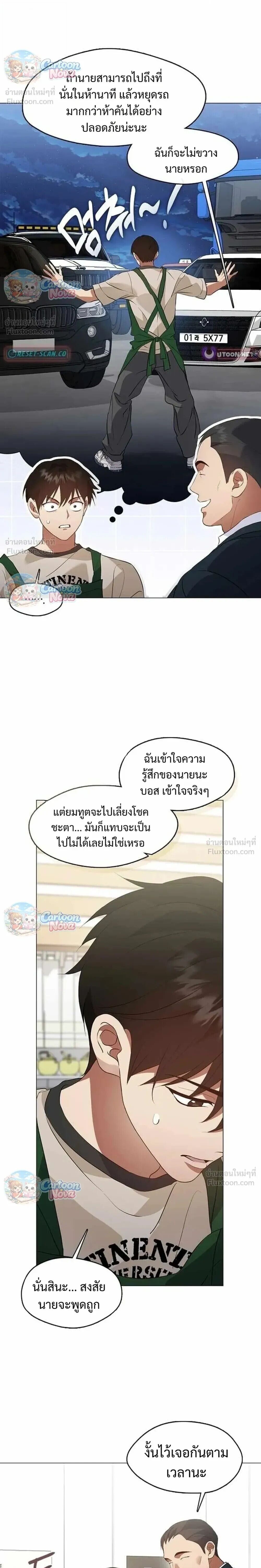 Manga-lc-com อ่านมังงะ อ่านการ์ตูน ออนไลน์ ฟรี Afterlife Diner ร้านอาหารหลังความตาย ตอนที่ 1 2 3 4 5 6 7 8 9 10 11 12 13 14 ฟรี ไม่มีโฆษณา Manga-lc - อ่าน มังงะ อ่าน การ์ตูน ออนไลน์ อ่านมังงะ ฟรี