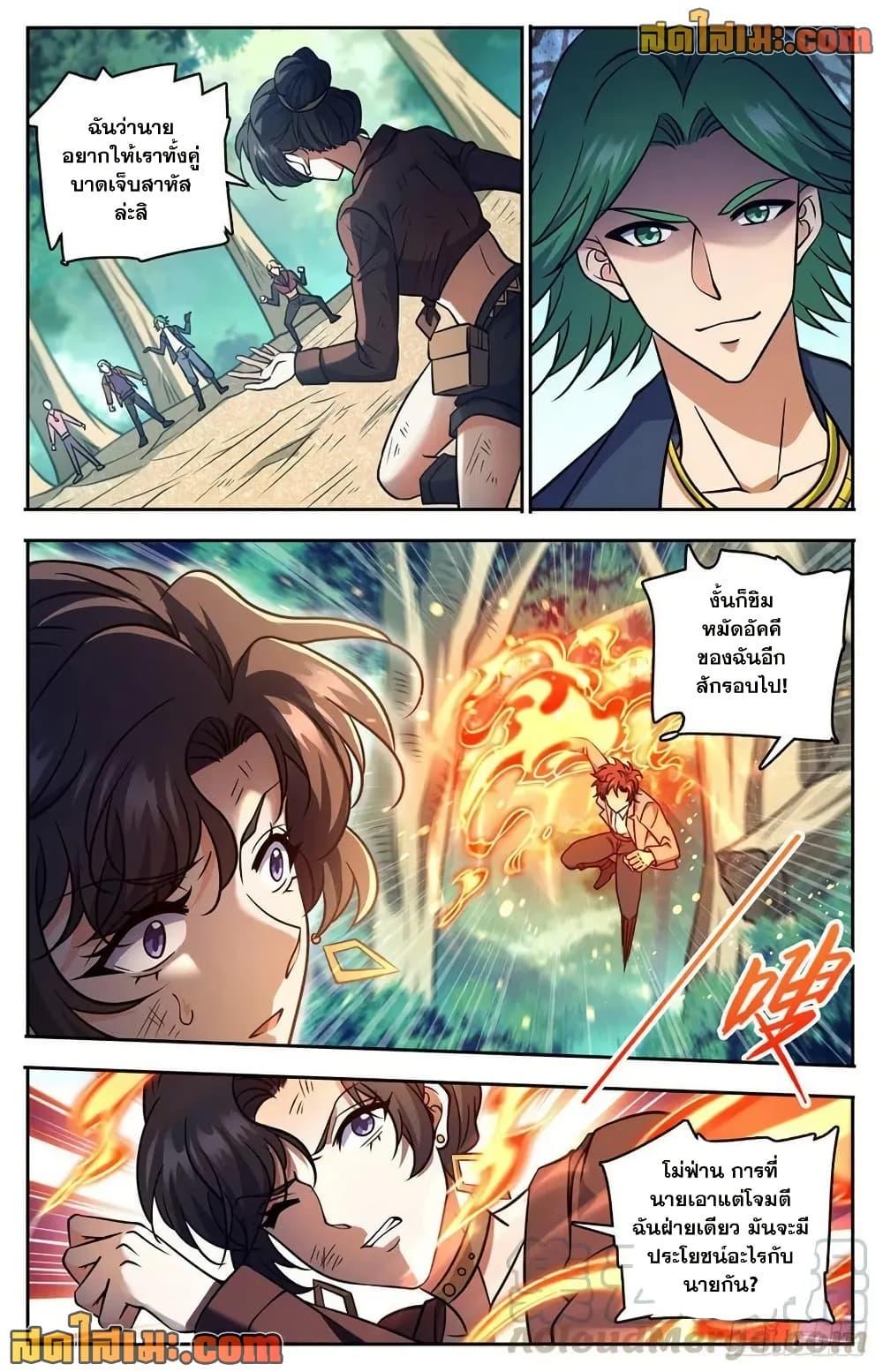 Manga-lc-com อ่านมังงะ อ่านการ์ตูน ออนไลน์ ฟรี Versatile Mage จอมเวทย์เต็มพิกัด ตอนที่ 1 2 3 4 5 6 7 8 9 10 11 12 13 14 ฟรี ไม่มีโฆษณา Manga-lc - อ่าน มังงะ อ่าน การ์ตูน ออนไลน์ อ่านมังงะ ฟรี