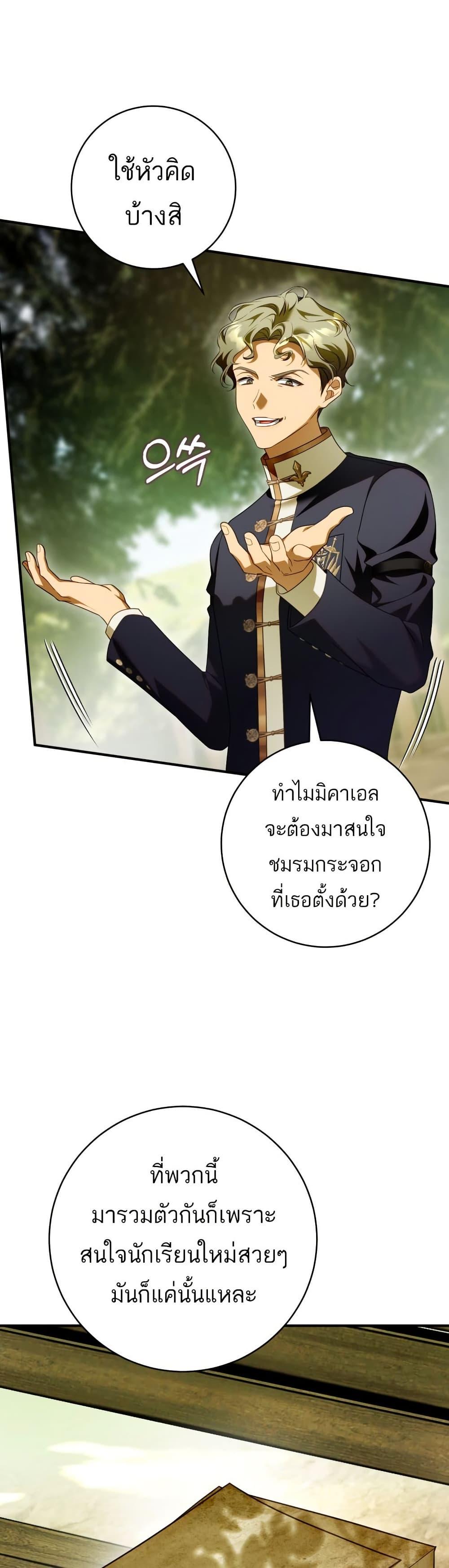 Manga-lc-com อ่านมังงะ อ่านการ์ตูน ออนไลน์ ฟรี The Flower With a Sword ตอนที่ 1 2 3 4 5 6 7 8 9 10 11 12 13 14 ฟรี ไม่มีโฆษณา Manga-lc - อ่าน มังงะ อ่าน การ์ตูน ออนไลน์ อ่านมังงะ ฟรี