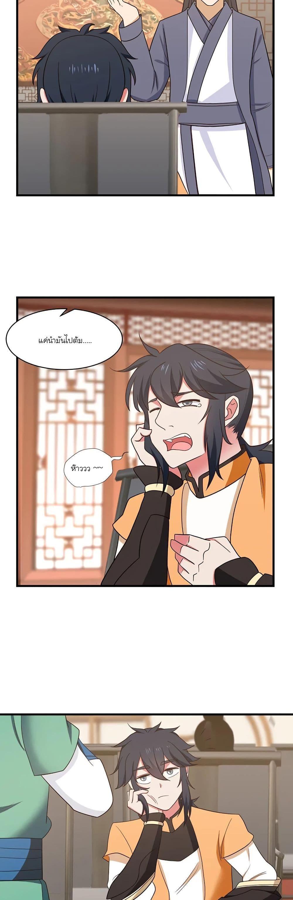 Manga-lc-com อ่านมังงะ อ่านการ์ตูน ออนไลน์ ฟรี Chaos Alchemist ตอนที่ 1 2 3 4 5 6 7 8 9 10 11 12 13 14 ฟรี ไม่มีโฆษณา Manga-lc - อ่าน มังงะ อ่าน การ์ตูน ออนไลน์ อ่านมังงะ ฟรี