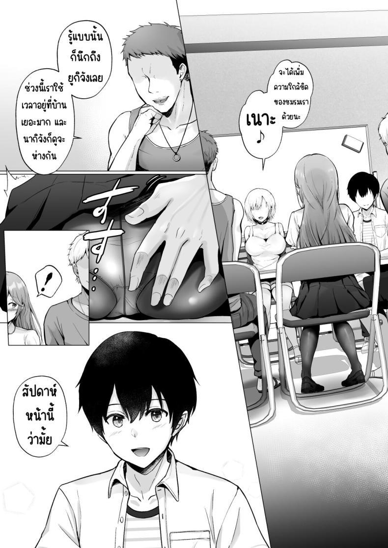 Doujin-Lc- อ่าน โดจิน มังฮวา เกาหลี ญี่ปุ่น จีน แปลไทย ครั้งแรกของฉันคือเพื่อนแฟน [Graphic L (Erun)] Soshite Kyou mo Moteasobareru ตอนที่ 1 2 3 4 5 6 7 8 9 10 11 12 13 14 ฟรี ไม่มีโฆษณา อ่าน โดจิน Manhwa เกาหลี ญี่ปุ่น จีน เรามีครบ คัดมาให้เน้นๆ โดจิน 18+ รับประกันความฟินโดย  Doujin Lc