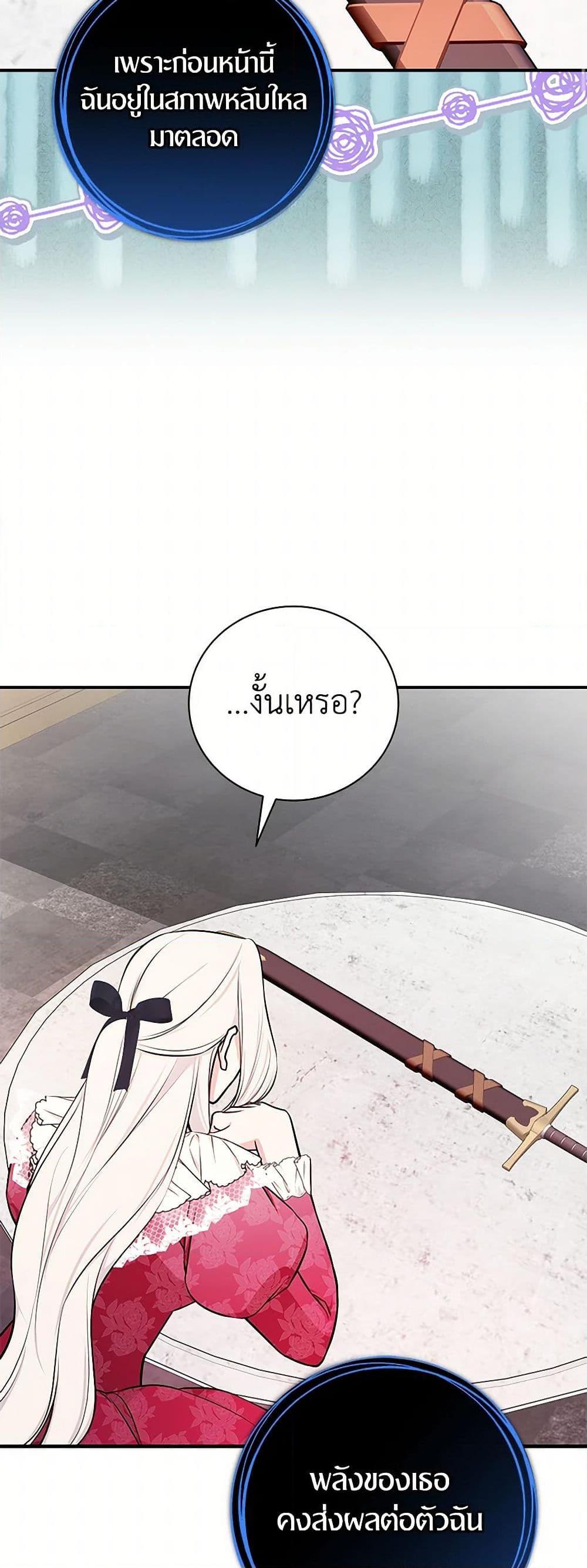 Manga-lc-com อ่านมังงะ อ่านการ์ตูน ออนไลน์ ฟรี I’ll Become the Mother of the Hero ตอนที่ 1 2 3 4 5 6 7 8 9 10 11 12 13 14 ฟรี ไม่มีโฆษณา Manga-lc - อ่าน มังงะ อ่าน การ์ตูน ออนไลน์ อ่านมังงะ ฟรี