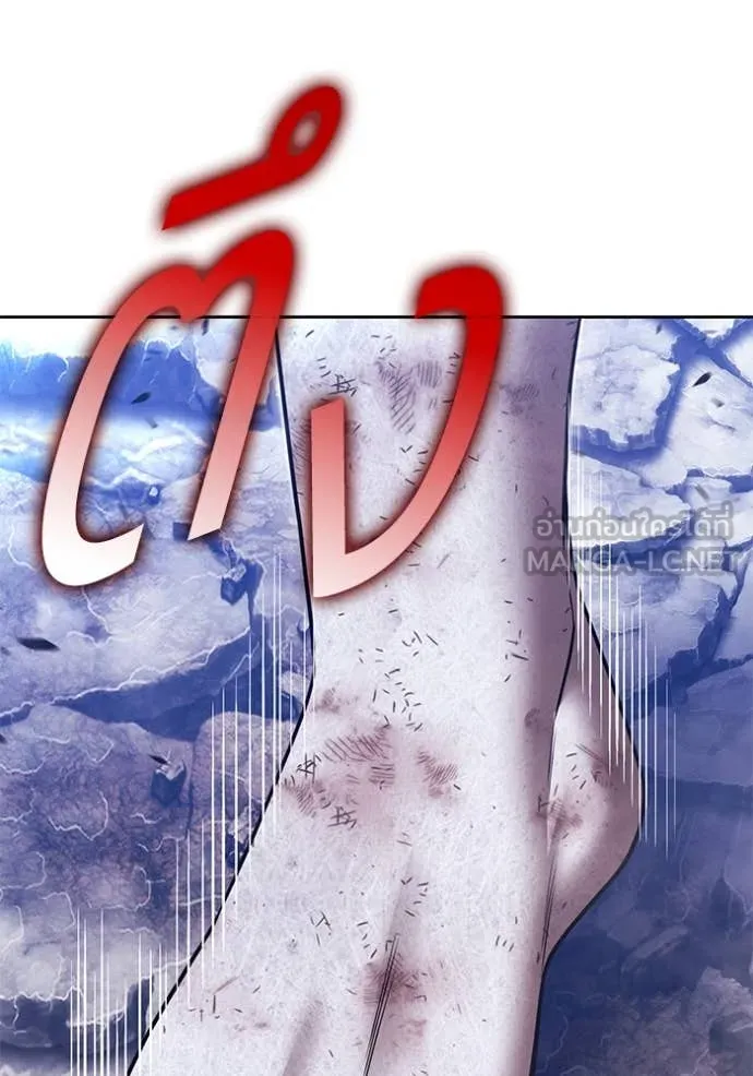 +99 ท่อนไม้ ตอนที่ 74 รูปที่ 196