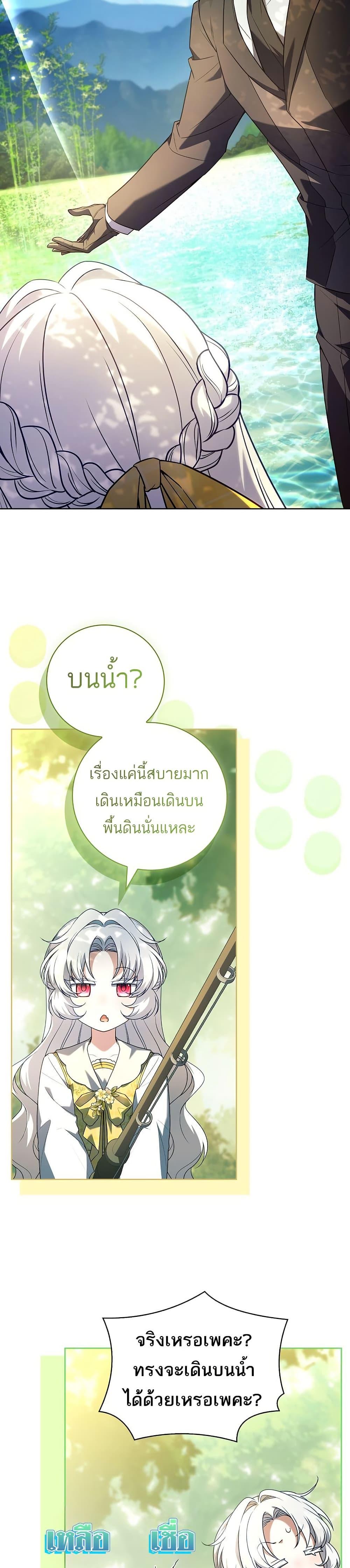 Manga-lc-com อ่านมังงะ อ่านการ์ตูน ออนไลน์ ฟรี The Father and the Daughter ตอนที่ 1 2 3 4 5 6 7 8 9 10 11 12 13 14 ฟรี ไม่มีโฆษณา Manga-lc - อ่าน มังงะ อ่าน การ์ตูน ออนไลน์ อ่านมังงะ ฟรี