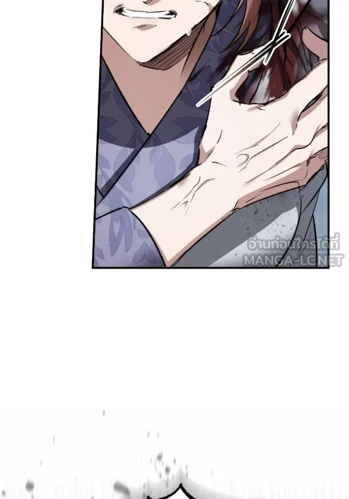 ยามหมาป่าทมิฬ ตอนที่ 40 รูปที่ 52