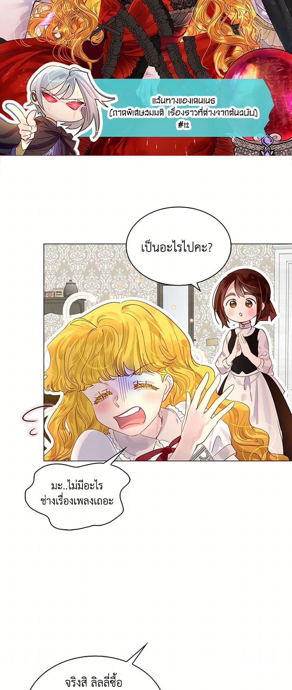 Manga-lc-com อ่านมังงะ อ่านการ์ตูน ออนไลน์ ฟรี Miss Not-So Sidekick ตอนที่ 1 2 3 4 5 6 7 8 9 10 11 12 13 14 ฟรี ไม่มีโฆษณา Manga-lc - อ่าน มังงะ อ่าน การ์ตูน ออนไลน์ อ่านมังงะ ฟรี