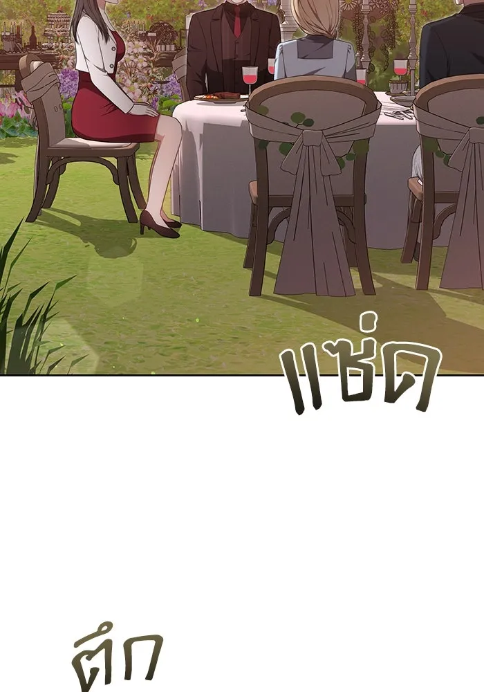 ละลายรักให้ล้นใจ ตอนที่ 58 รูปที่ 88