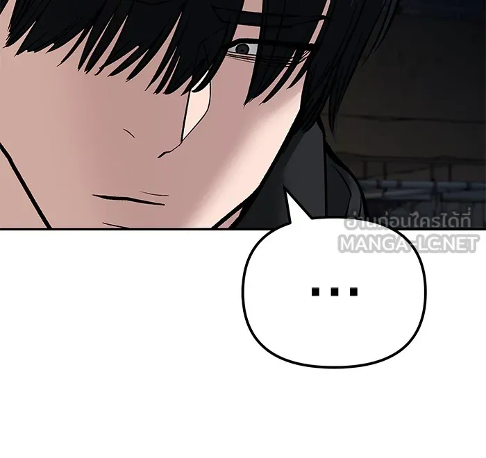 เลวฟาดเลว ตอนที่ 87 รูปที่ 213