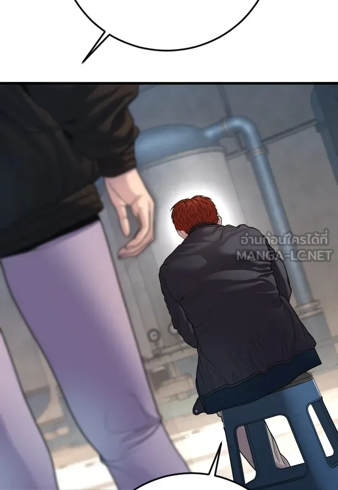 อาชญากรวัยเยาว์ ตอนที่ 74 ไพ่ใบที่สาม รูปที่ 156