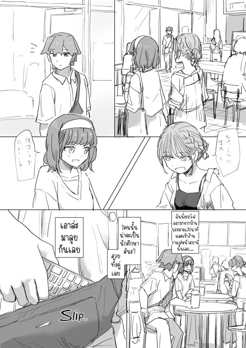 Doujin-Lc- อ่าน โดจิน มังฮวา เกาหลี ญี่ปุ่น จีน แปลไทย รีโมทควบคุมมนุษย์ [Kakuninii] Ningen Sousa RemoCon Human Manipulating Remote Control ตอนที่ 1 2 3 4 5 6 7 8 9 10 11 12 13 14 ฟรี ไม่มีโฆษณา อ่าน โดจิน Manhwa เกาหลี ญี่ปุ่น จีน เรามีครบ คัดมาให้เน้นๆ โดจิน 18+ รับประกันความฟินโดย  Doujin Lc