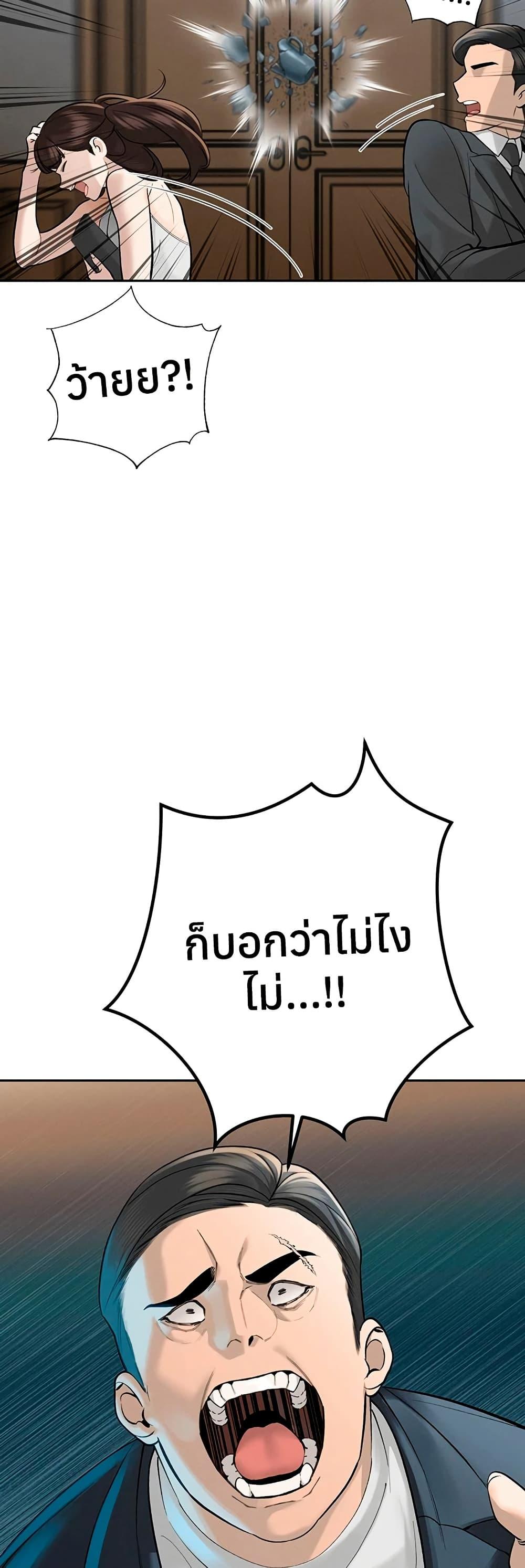 Doujin-Lc- อ่าน โดจิน มังฮวา เกาหลี ญี่ปุ่น จีน แปลไทย Father Is Eating ตอนที่ 1 2 3 4 5 6 7 8 9 10 11 12 13 14 ฟรี ไม่มีโฆษณา อ่าน โดจิน Manhwa เกาหลี ญี่ปุ่น จีน เรามีครบ คัดมาให้เน้นๆ โดจิน 18+ รับประกันความฟินโดย  Doujin Lc