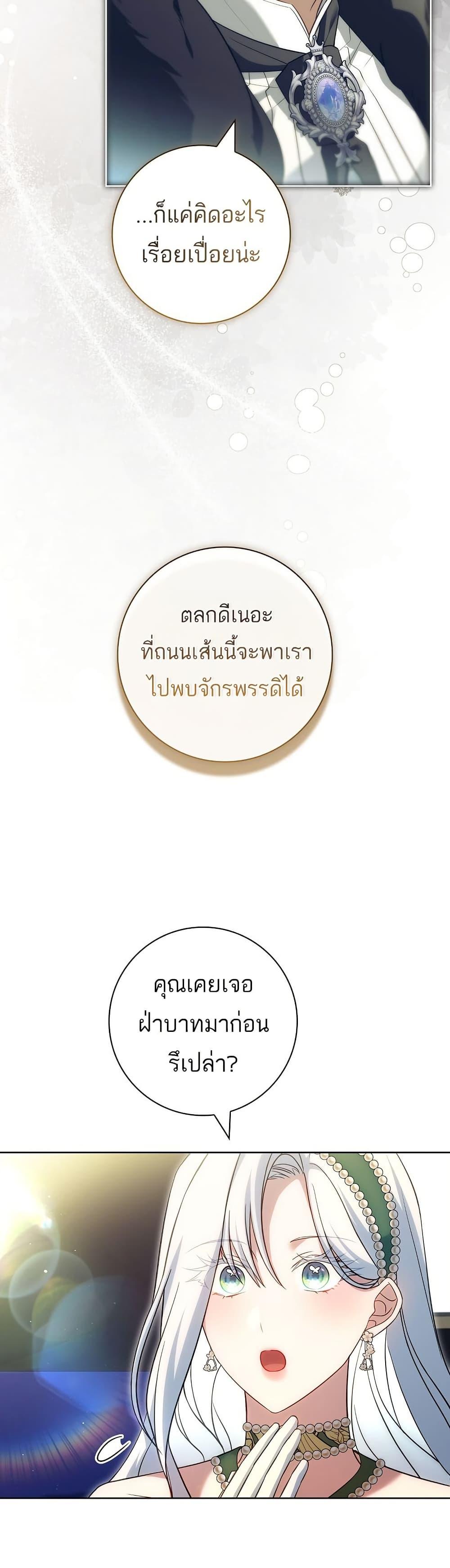 Manga-lc-com อ่านมังงะ อ่านการ์ตูน ออนไลน์ ฟรี Honey, Why Can’t We Get a Divorce ตอนที่ 1 2 3 4 5 6 7 8 9 10 11 12 13 14 ฟรี ไม่มีโฆษณา Manga-lc - อ่าน มังงะ อ่าน การ์ตูน ออนไลน์ อ่านมังงะ ฟรี