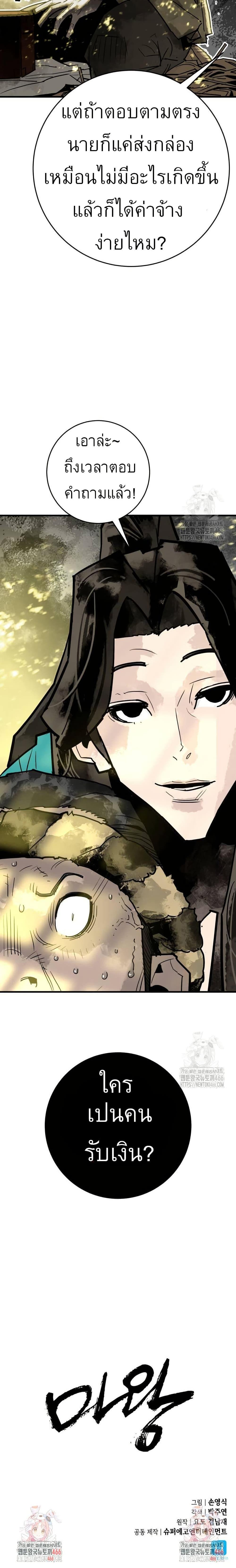 Manga-lc-com อ่านมังงะ อ่านการ์ตูน ออนไลน์ ฟรี Demon King ตอนที่ 1 2 3 4 5 6 7 8 9 10 11 12 13 14 ฟรี ไม่มีโฆษณา Manga-lc - อ่าน มังงะ อ่าน การ์ตูน ออนไลน์ อ่านมังงะ ฟรี