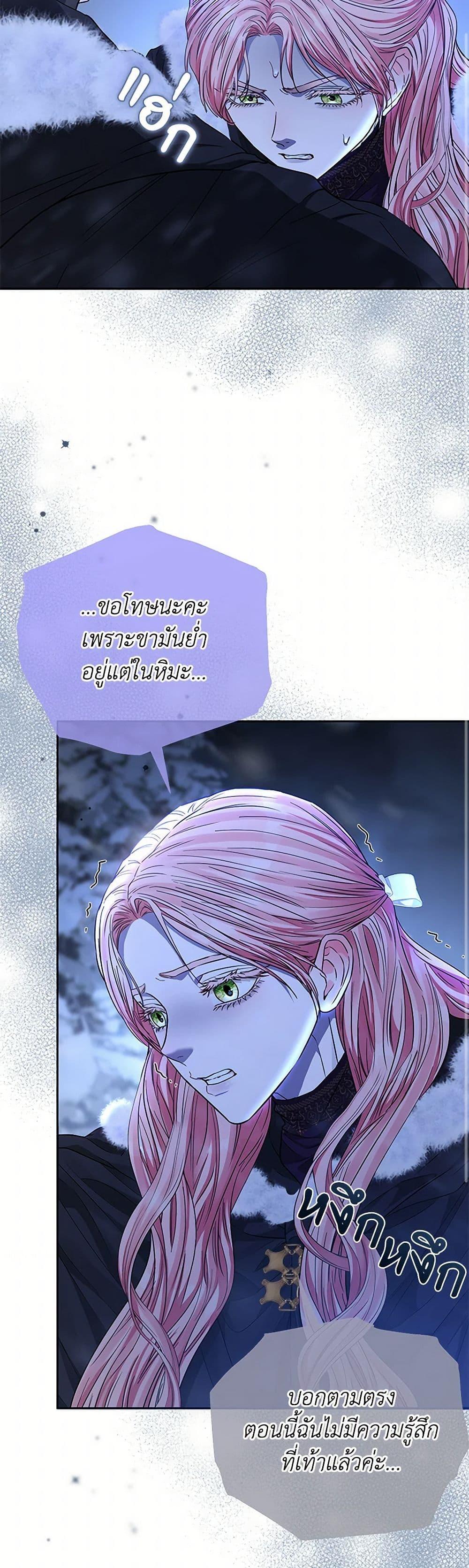 Manga-lc-com อ่านมังงะ อ่านการ์ตูน ออนไลน์ ฟรี My Evil Husband Is Obsessed With the Wrong Person ตอนที่ 1 2 3 4 5 6 7 8 9 10 11 12 13 14 ฟรี ไม่มีโฆษณา Manga-lc - อ่าน มังงะ อ่าน การ์ตูน ออนไลน์ อ่านมังงะ ฟรี