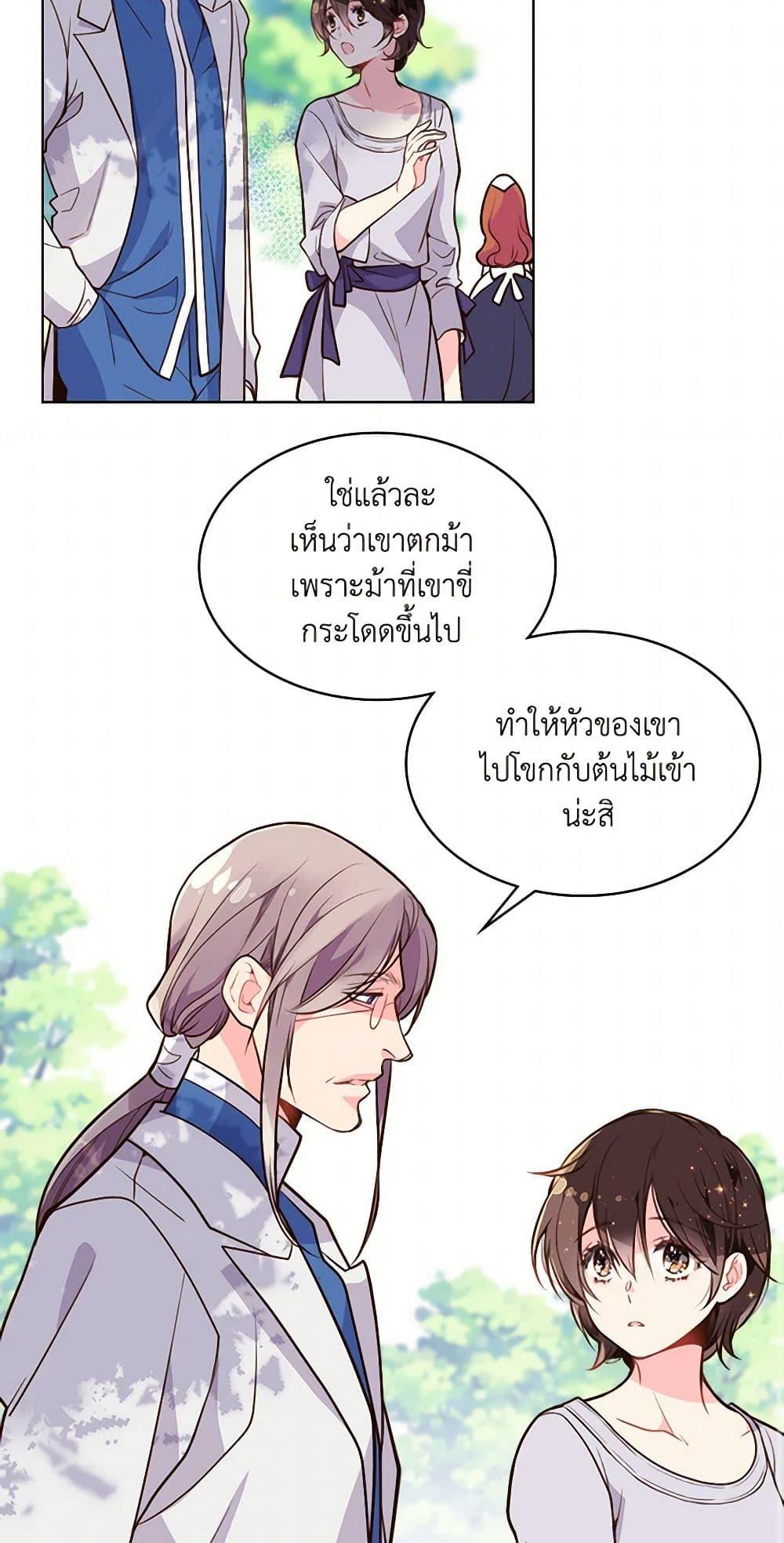 Manga-lc-com อ่านมังงะ อ่านการ์ตูน ออนไลน์ ฟรี Beatrice ตอนที่ 1 2 3 4 5 6 7 8 9 10 11 12 13 14 ฟรี ไม่มีโฆษณา Manga-lc - อ่าน มังงะ อ่าน การ์ตูน ออนไลน์ อ่านมังงะ ฟรี