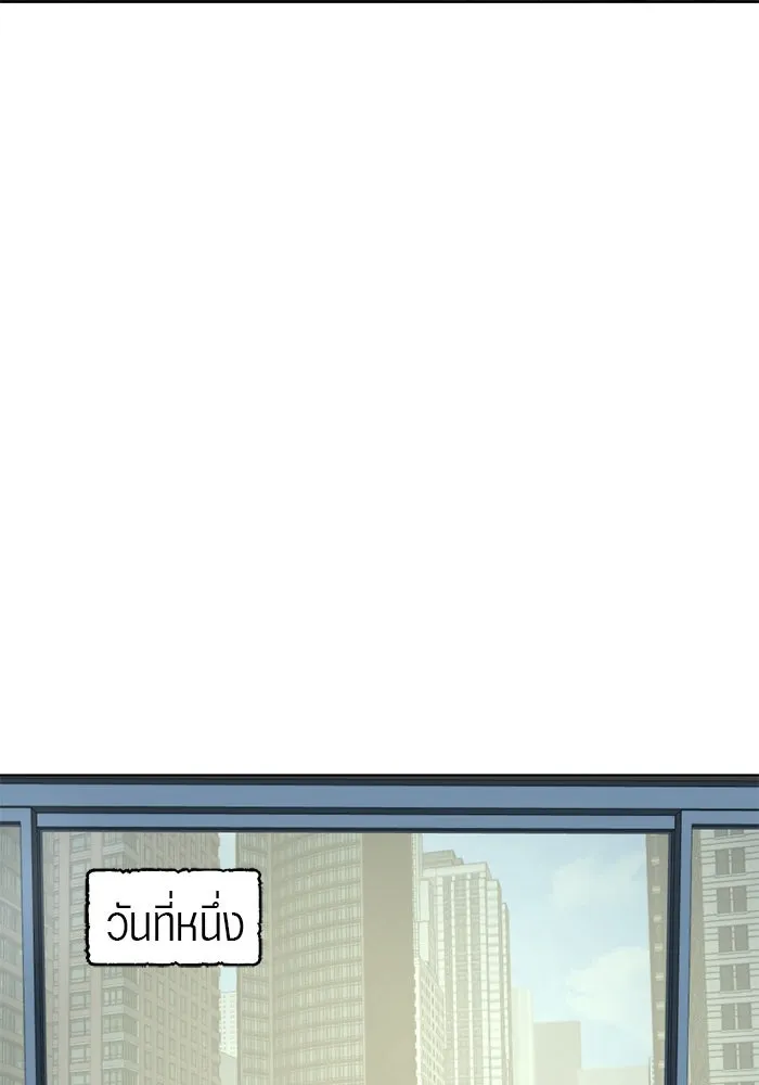 เปย์นี้เพื่อนาย My Sugar Baby ตอนที่ 8 ติดต่อกันหกวันในหนึ่งสัปดาห์ รูปที่ 20