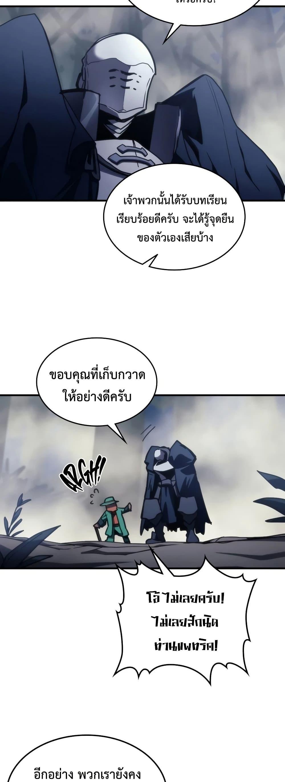 Manga-lc-com อ่านมังงะ อ่านการ์ตูน ออนไลน์ ฟรี Mr Devourer, Please Act Like a Final Boss ตอนที่ 1 2 3 4 5 6 7 8 9 10 11 12 13 14 ฟรี ไม่มีโฆษณา Manga-lc - อ่าน มังงะ อ่าน การ์ตูน ออนไลน์ อ่านมังงะ ฟรี