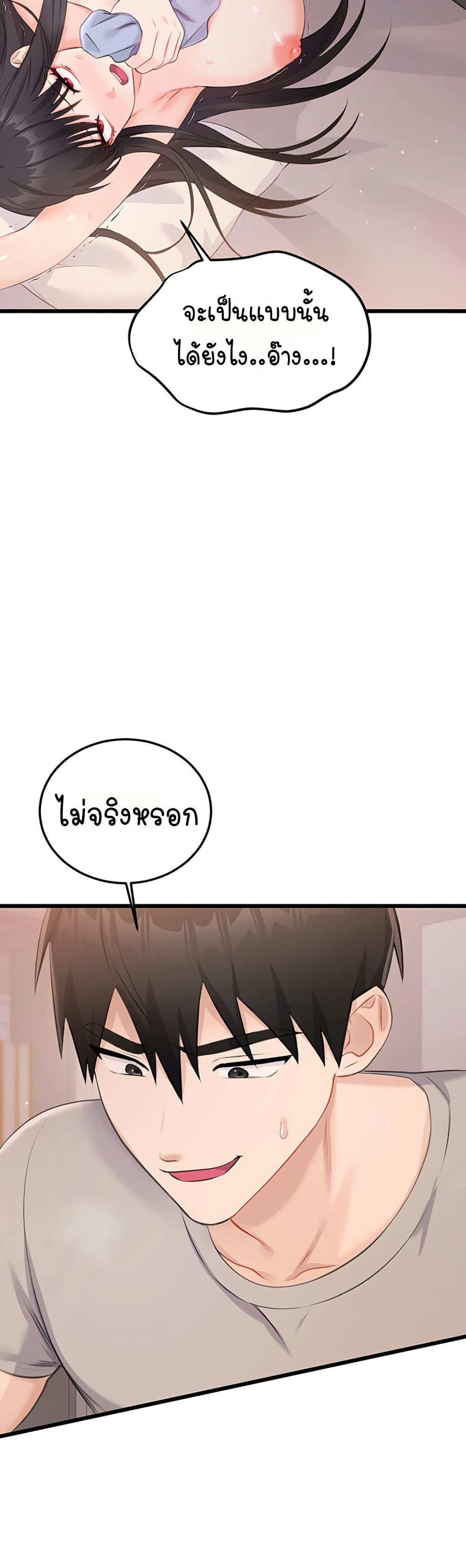 Doujin-Lc- อ่าน โดจิน มังฮวา เกาหลี ญี่ปุ่น จีน แปลไทย Sex Wiki ตอนที่ 1 2 3 4 5 6 7 8 9 10 11 12 13 14 ฟรี ไม่มีโฆษณา อ่าน โดจิน Manhwa เกาหลี ญี่ปุ่น จีน เรามีครบ คัดมาให้เน้นๆ โดจิน 18+ รับประกันความฟินโดย  Doujin Lc