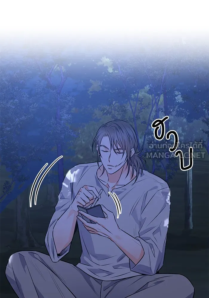 แด่ความเกลียดชัง ตอนที่ 55 รูปที่ 111