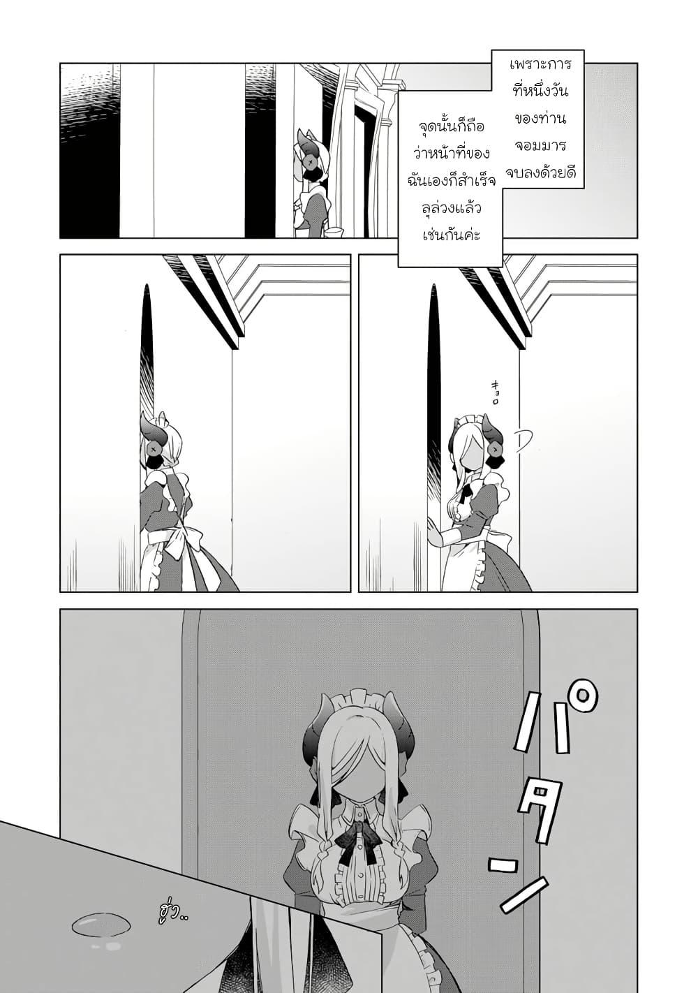 Manga-lc-com อ่านมังงะ อ่านการ์ตูน ออนไลน์ ฟรี Hara Peko Mao to Horyo Yusha! Mao ga Ore no Heya ni Meshi wo Gui ni Kuru Ndaga ตอนที่ 1 2 3 4 5 6 7 8 9 10 11 12 13 14 ฟรี ไม่มีโฆษณา Manga-lc - อ่าน มังงะ อ่าน การ์ตูน ออนไลน์ อ่านมังงะ ฟรี