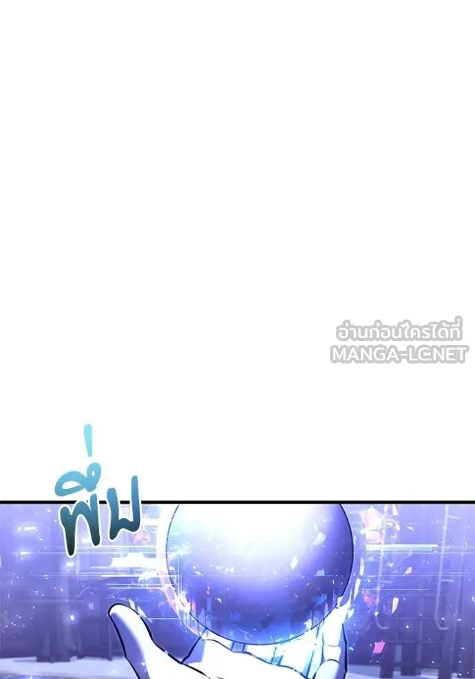 อัศวินดำล่าท้าเวลา ตอนที่ 134 รูปที่ 41