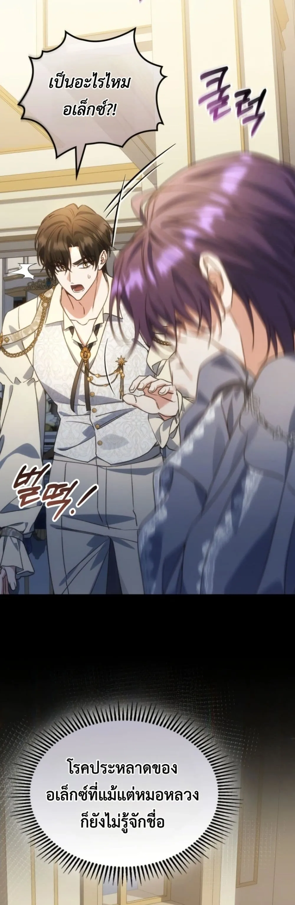 Manga-lc-com อ่านมังงะ อ่านการ์ตูน ออนไลน์ ฟรี Time Healer Ceres ตอนที่ 1 2 3 4 5 6 7 8 9 10 11 12 13 14 ฟรี ไม่มีโฆษณา Manga-lc - อ่าน มังงะ อ่าน การ์ตูน ออนไลน์ อ่านมังงะ ฟรี