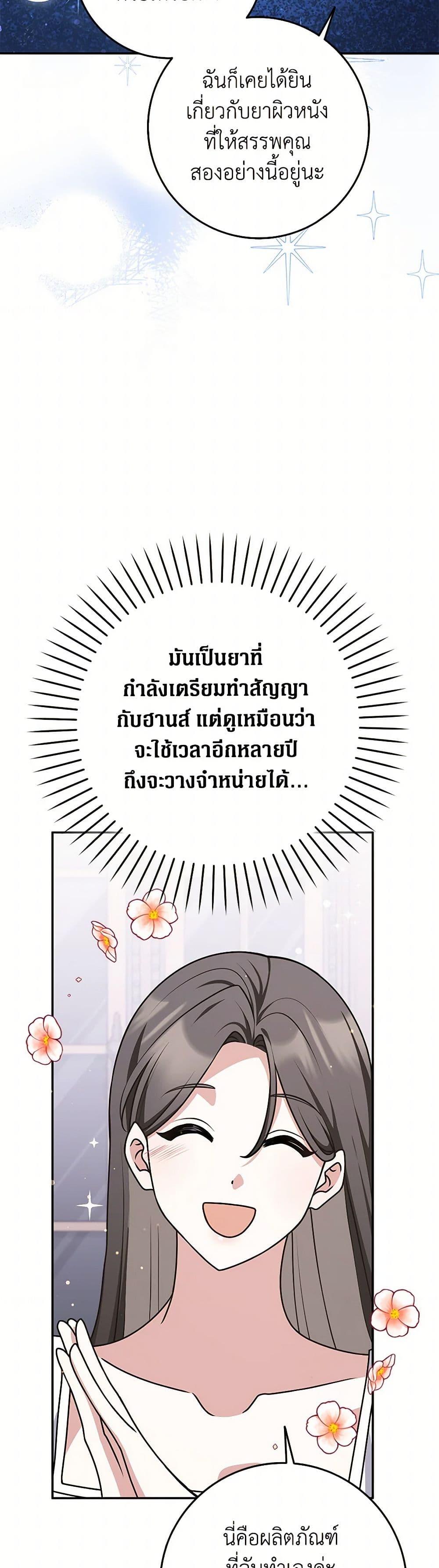 Manga-lc-com อ่านมังงะ อ่านการ์ตูน ออนไลน์ ฟรี Friends Shouldn’t Act This Way ตอนที่ 1 2 3 4 5 6 7 8 9 10 11 12 13 14 ฟรี ไม่มีโฆษณา Manga-lc - อ่าน มังงะ อ่าน การ์ตูน ออนไลน์ อ่านมังงะ ฟรี