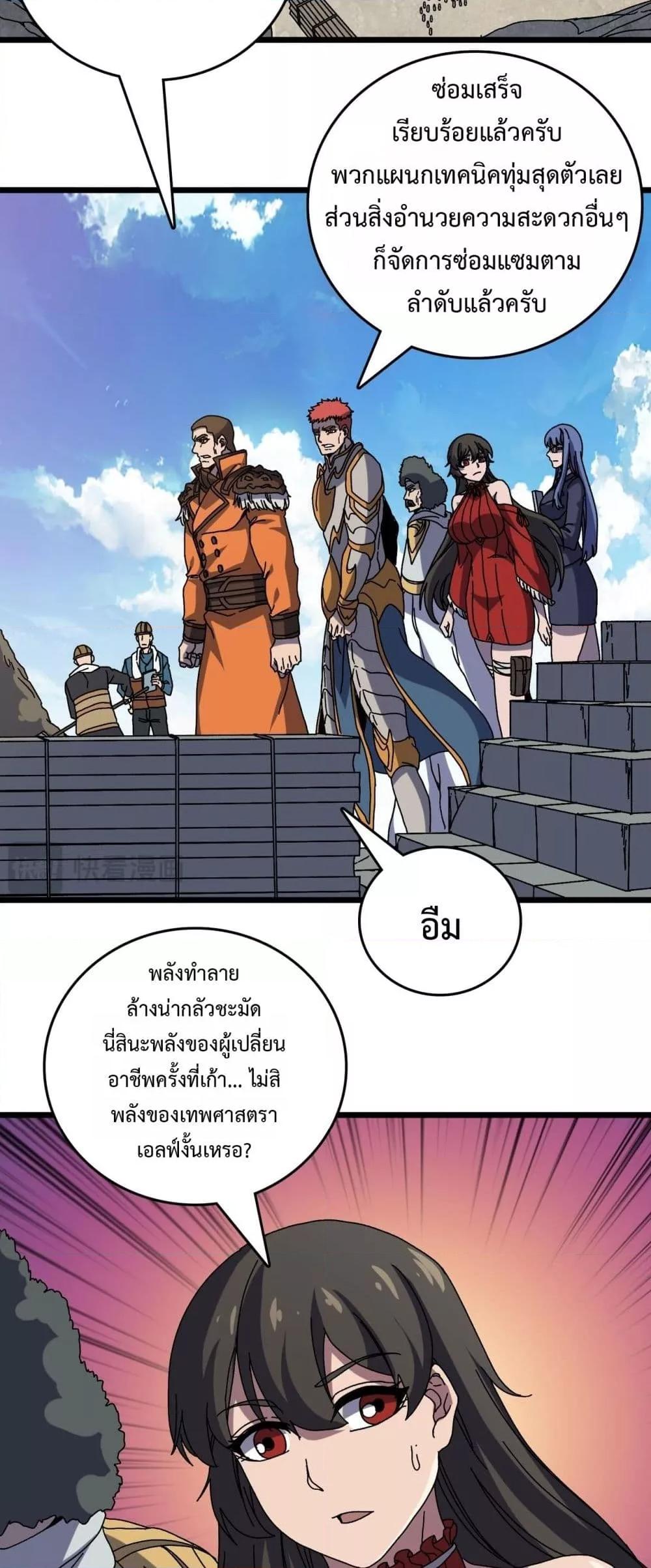 Manga-lc-com อ่านมังงะ อ่านการ์ตูน ออนไลน์ ฟรี Startingasthe ตอนที่ 1 2 3 4 5 6 7 8 9 10 11 12 13 14 ฟรี ไม่มีโฆษณา Manga-lc - อ่าน มังงะ อ่าน การ์ตูน ออนไลน์ อ่านมังงะ ฟรี
