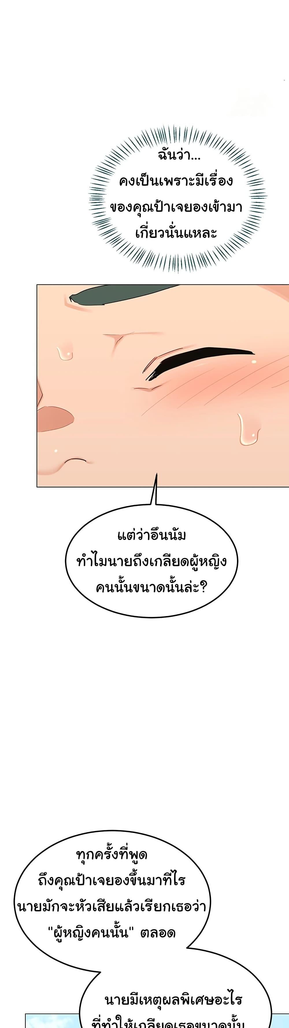 Doujin-Lc- อ่าน โดจิน มังฮวา เกาหลี ญี่ปุ่น จีน แปลไทย MILF Exchange Plan ตอนที่ 1 2 3 4 5 6 7 8 9 10 11 12 13 14 ฟรี ไม่มีโฆษณา อ่าน โดจิน Manhwa เกาหลี ญี่ปุ่น จีน เรามีครบ คัดมาให้เน้นๆ โดจิน 18+ รับประกันความฟินโดย  Doujin Lc