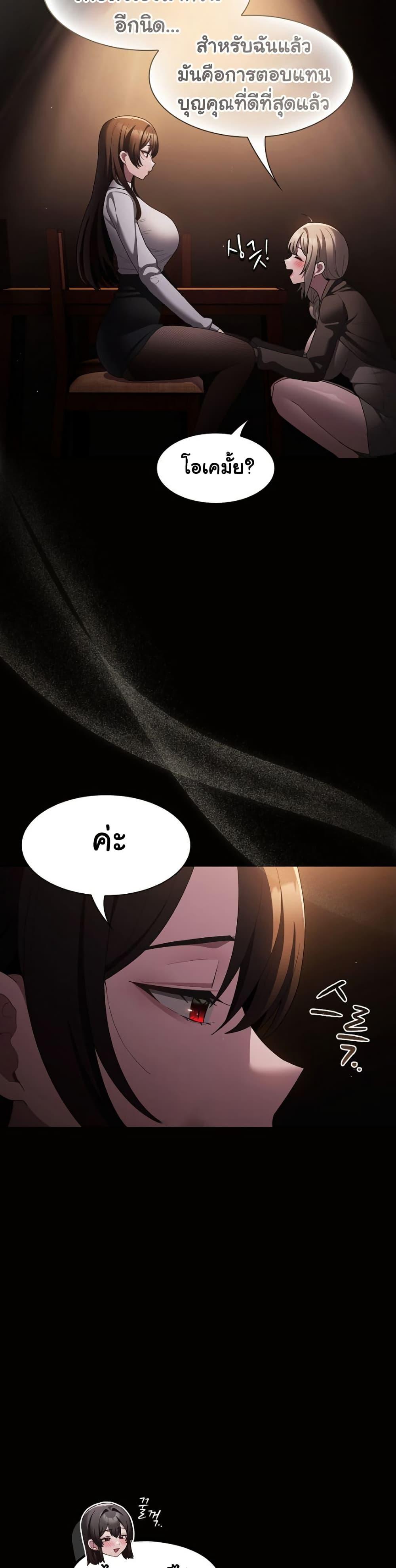 Doujin-Lc- อ่าน โดจิน มังฮวา เกาหลี ญี่ปุ่น จีน แปลไทย Believe Me! I Offer You My First ตอนที่ 1 2 3 4 5 6 7 8 9 10 11 12 13 14 ฟรี ไม่มีโฆษณา อ่าน โดจิน Manhwa เกาหลี ญี่ปุ่น จีน เรามีครบ คัดมาให้เน้นๆ โดจิน 18+ รับประกันความฟินโดย  Doujin Lc