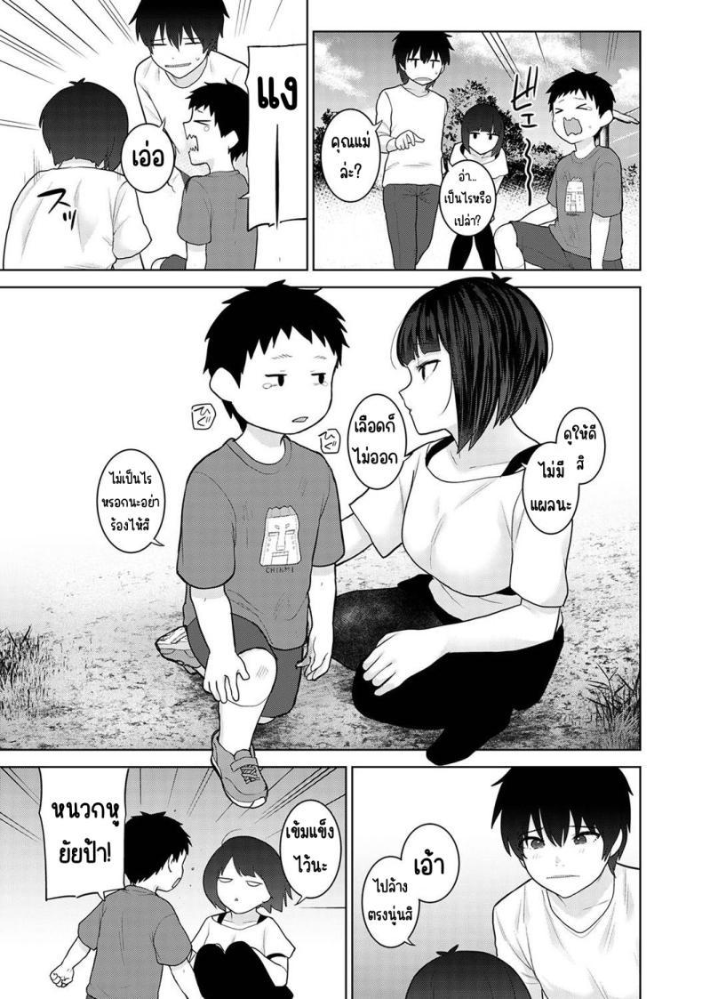Doujin-Lc- อ่าน โดจิน มังฮวา เกาหลี ญี่ปุ่น จีน แปลไทย ตั้งแต่วันนี้ไปคือครอบครัวและคนรัก [Azuse] Kyou kara Kazoku, Soshite Koibito ตอนที่ 1 2 3 4 5 6 7 8 9 10 11 12 13 14 ฟรี ไม่มีโฆษณา อ่าน โดจิน Manhwa เกาหลี ญี่ปุ่น จีน เรามีครบ คัดมาให้เน้นๆ โดจิน 18+ รับประกันความฟินโดย  Doujin Lc