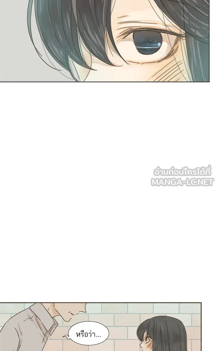 ฉันมันร้าย หรือเพราะโลกไม่น่ารัก ตอนที่ 17 รูปที่ 15