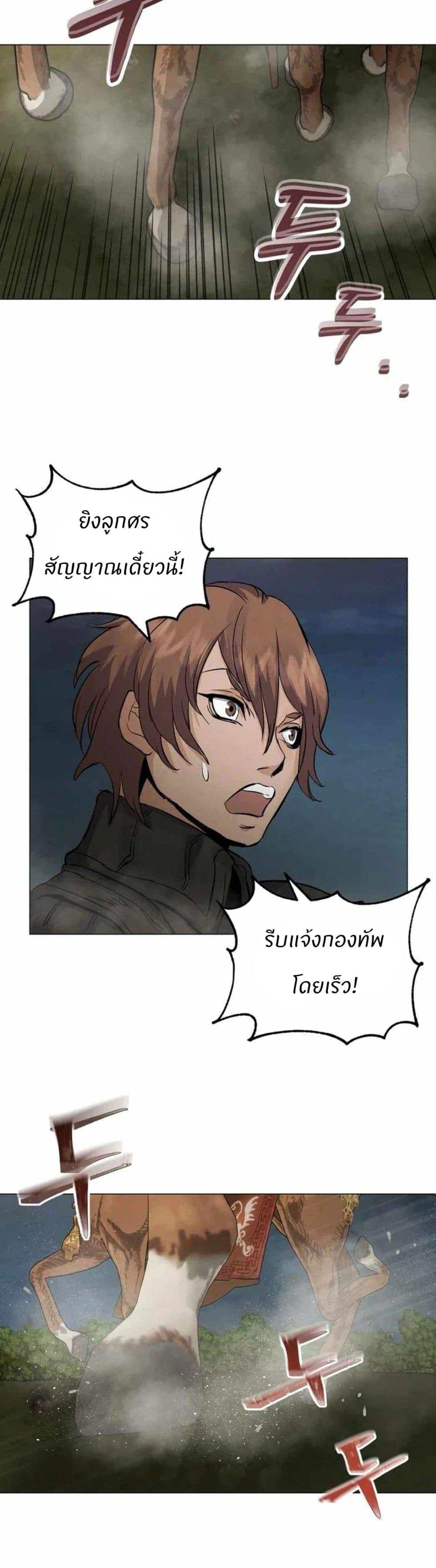 Manga-lc-com อ่านมังงะ อ่านการ์ตูน ออนไลน์ ฟรี Record of a New Goguryeo ตอนที่ 1 2 3 4 5 6 7 8 9 10 11 12 13 14 ฟรี ไม่มีโฆษณา Manga-lc - อ่าน มังงะ อ่าน การ์ตูน ออนไลน์ อ่านมังงะ ฟรี