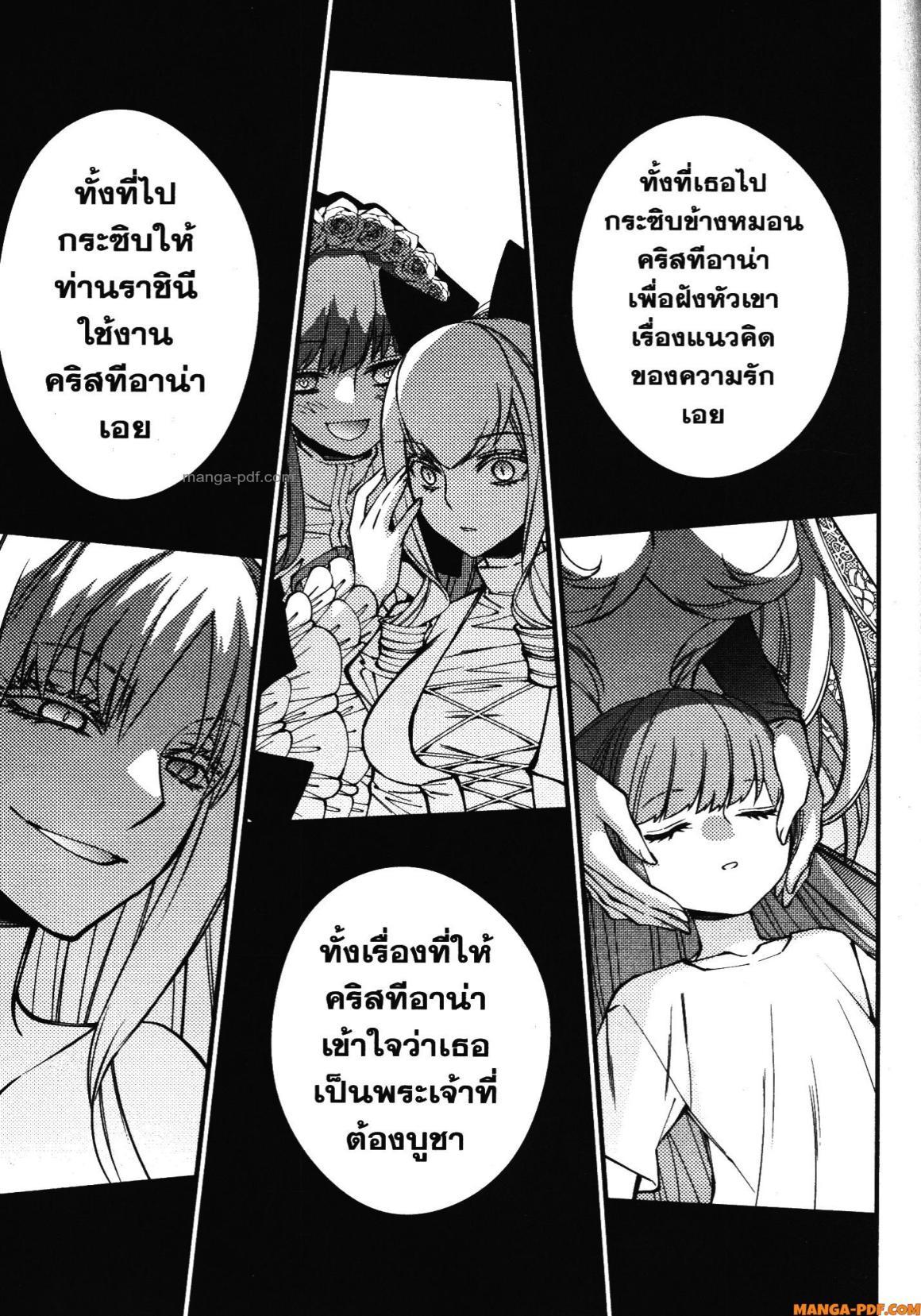 Manga-lc-com อ่านมังงะ อ่านการ์ตูน ออนไลน์ ฟรี Fukushuu o Koinegau Saikyou Yuusha wa, Yami no Chikara de Senmetsu Musou Suru ตอนที่ 1 2 3 4 5 6 7 8 9 10 11 12 13 14 ฟรี ไม่มีโฆษณา Manga-lc - อ่าน มังงะ อ่าน การ์ตูน ออนไลน์ อ่านมังงะ ฟรี