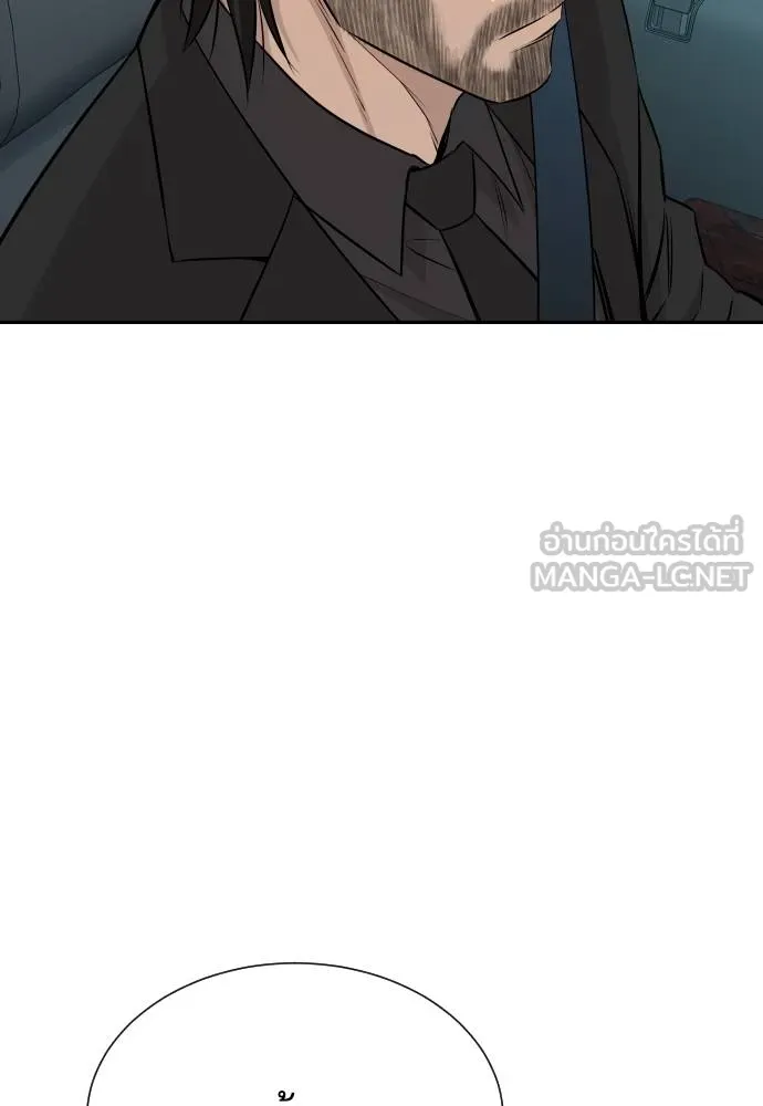 หลานอัจฉริยะ ตอนที่ 32 รูปที่ 72