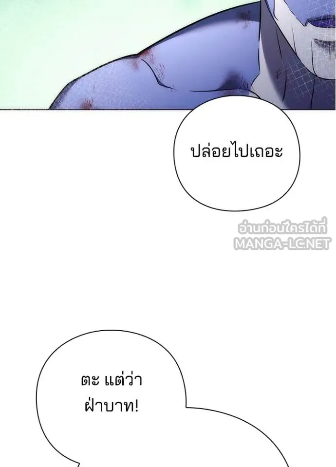 คืนแห่งโทแกบี ตอนที่ 81 รูปที่ 53