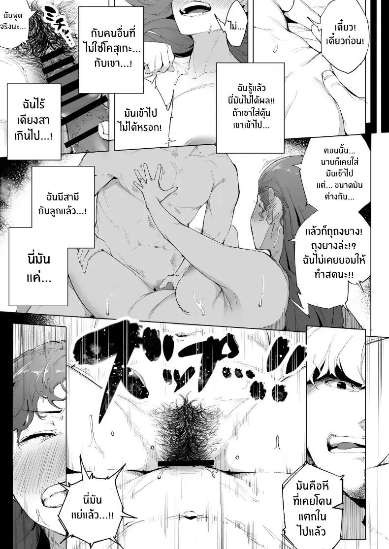 Doujin-Lc- อ่าน โดจิน มังฮวา เกาหลี ญี่ปุ่น จีน แปลไทย ฉันเป็นภรรยา แม่ และผู้หญิงคนหนึ่ง ตอนที่ 1 2 3 4 5 6 7 8 9 10 11 12 13 14 ฟรี ไม่มีโฆษณา อ่าน โดจิน Manhwa เกาหลี ญี่ปุ่น จีน เรามีครบ คัดมาให้เน้นๆ โดจิน 18+ รับประกันความฟินโดย  Doujin Lc