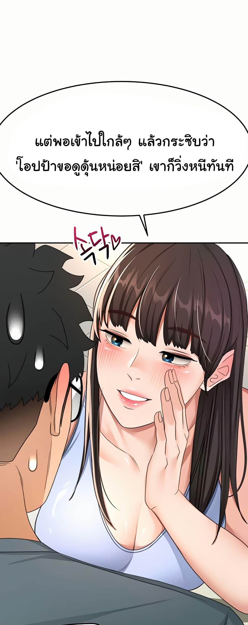 Doujin-Lc- อ่าน โดจิน มังฮวา เกาหลี ญี่ปุ่น จีน แปลไทย Rooftop Sex King ตอนที่ 1 2 3 4 5 6 7 8 9 10 11 12 13 14 ฟรี ไม่มีโฆษณา อ่าน โดจิน Manhwa เกาหลี ญี่ปุ่น จีน เรามีครบ คัดมาให้เน้นๆ โดจิน 18+ รับประกันความฟินโดย  Doujin Lc