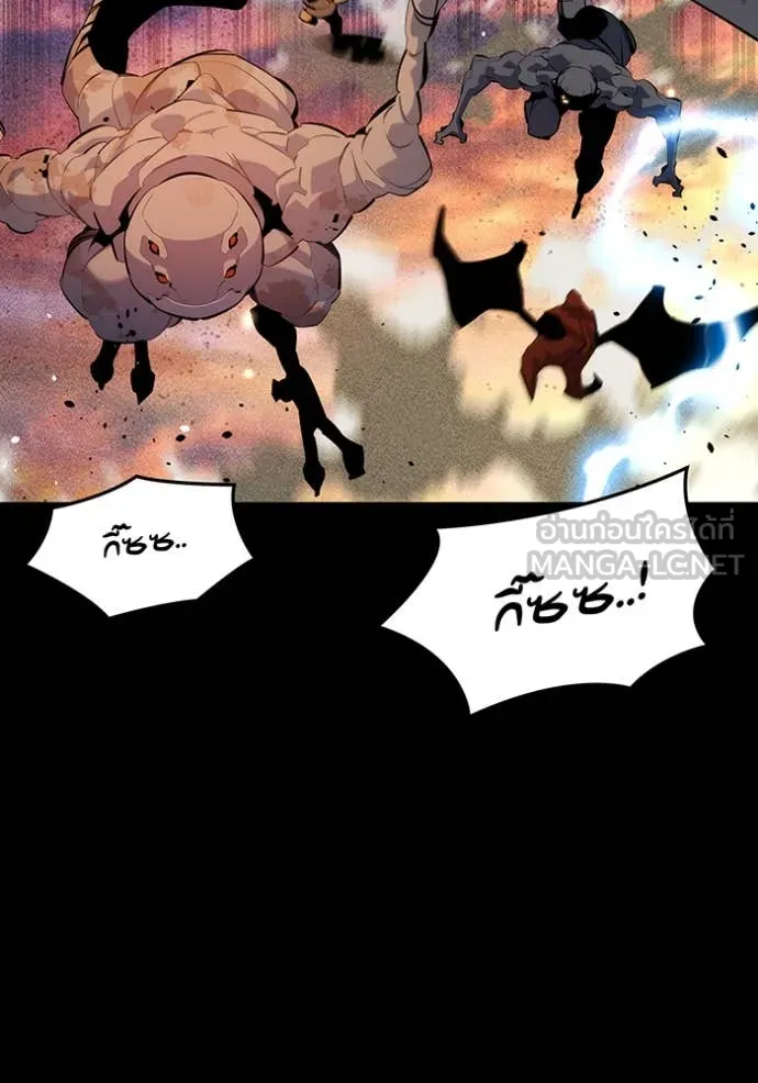 แยกร่าง ล่าอัตโนมัติ ตอนที่ 165 รูปที่ 13