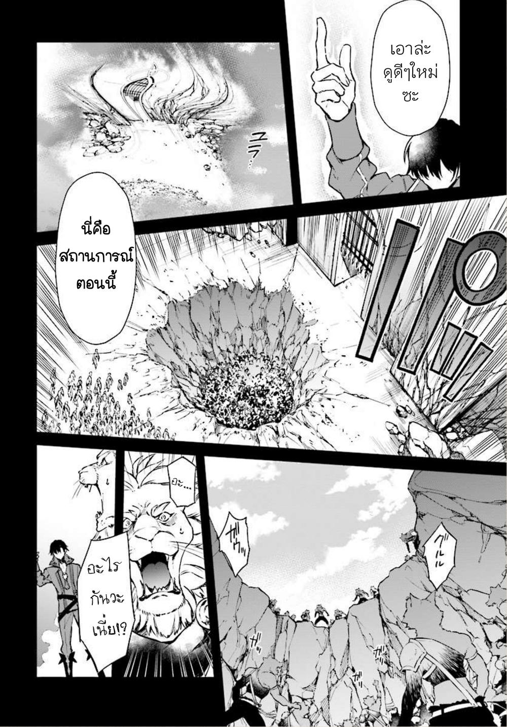 Manga-lc-com อ่านมังงะ อ่านการ์ตูน ออนไลน์ ฟรี Realist Maou Niyoru Seiiki Naki Isekai Kaikaku จอมมารผู้รู้แจ้งกู้โลก ตอนที่ 1 2 3 4 5 6 7 8 9 10 11 12 13 14 ฟรี ไม่มีโฆษณา Manga-lc - อ่าน มังงะ อ่าน การ์ตูน ออนไลน์ อ่านมังงะ ฟรี