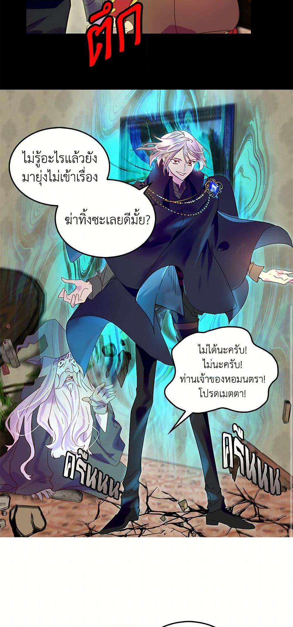 Manga-lc-com อ่านมังงะ อ่านการ์ตูน ออนไลน์ ฟรี Miss Not-So Sidekick ตอนที่ 1 2 3 4 5 6 7 8 9 10 11 12 13 14 ฟรี ไม่มีโฆษณา Manga-lc - อ่าน มังงะ อ่าน การ์ตูน ออนไลน์ อ่านมังงะ ฟรี