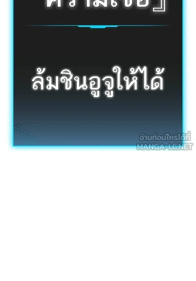 reality ตอนที่ 169 รูปที่ 168