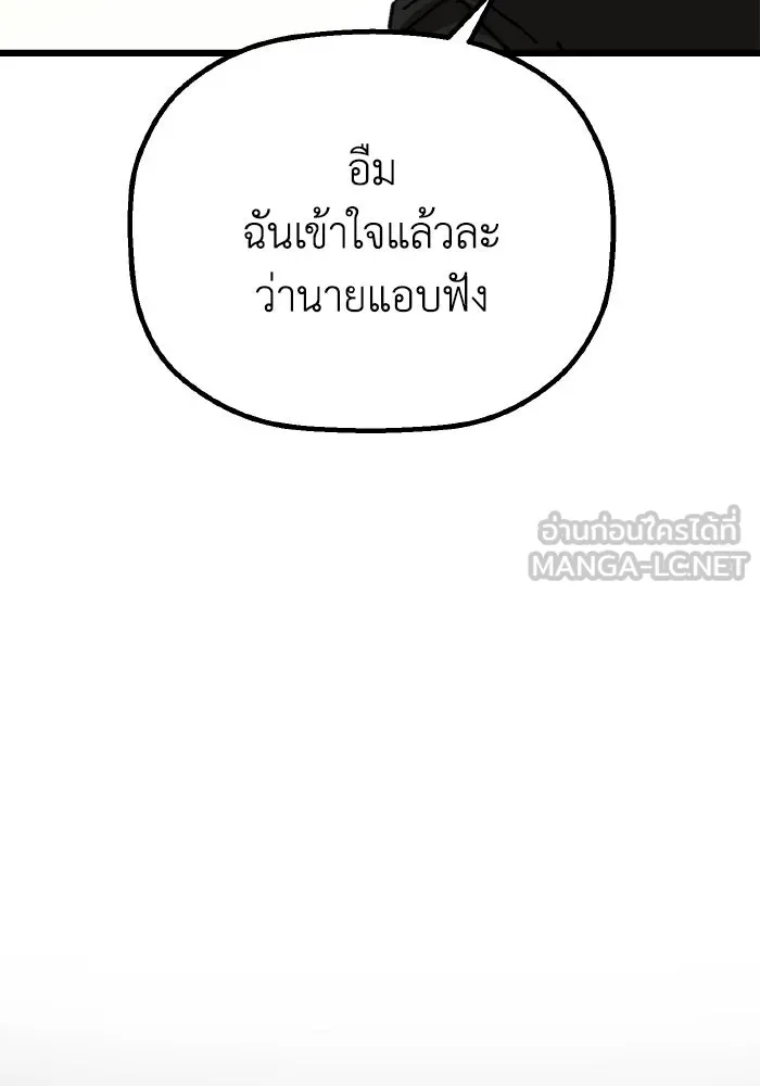 มัมหมีจ๋าหนูมาแบ๊ว ตอนที่ ตอนพิเศษ 18 รูปที่ 30