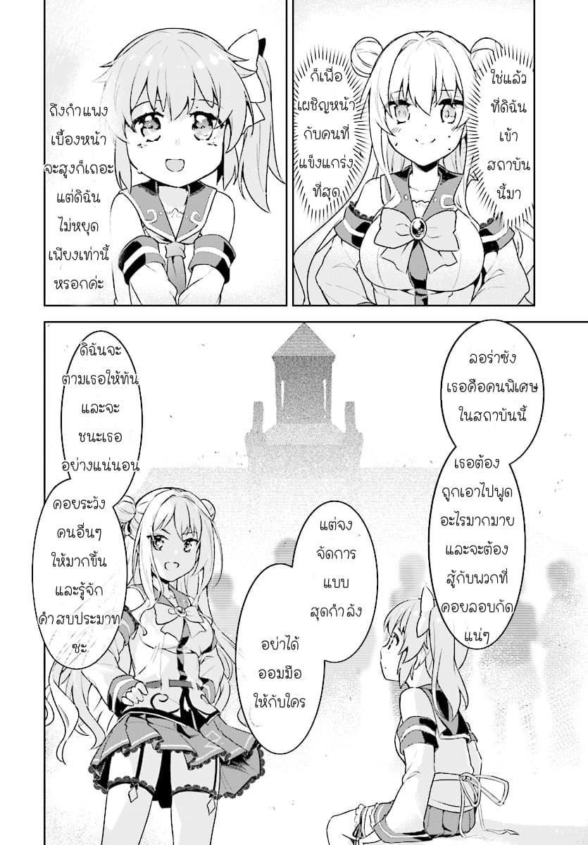 Manga-lc-com อ่านมังงะ อ่านการ์ตูน ออนไลน์ ฟรี Kenshi o Mezashite Nyugaku Shitanoni Maho Tekisei 9999 Nandesukedo! ตอนที่ 1 2 3 4 5 6 7 8 9 10 11 12 13 14 ฟรี ไม่มีโฆษณา Manga-lc - อ่าน มังงะ อ่าน การ์ตูน ออนไลน์ อ่านมังงะ ฟรี