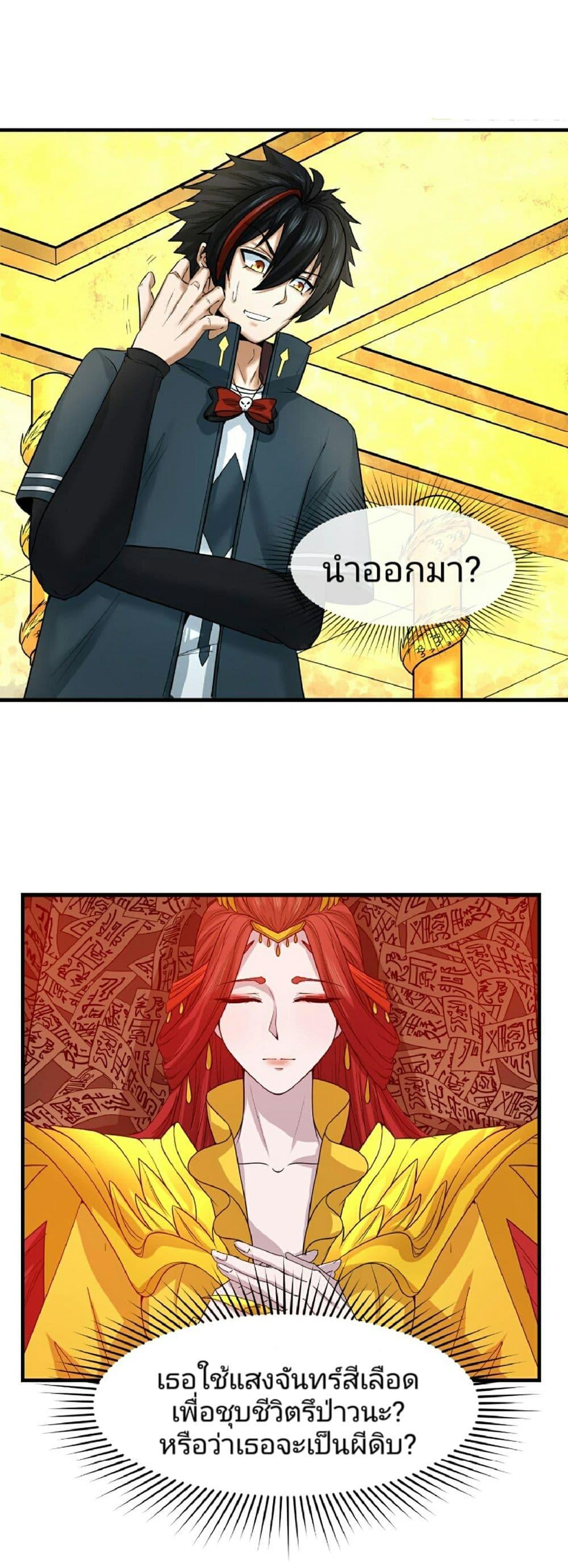 Manga-lc-com อ่านมังงะ อ่านการ์ตูน ออนไลน์ ฟรี The Age of Ghost Spirits ตอนที่ 1 2 3 4 5 6 7 8 9 10 11 12 13 14 ฟรี ไม่มีโฆษณา Manga-lc - อ่าน มังงะ อ่าน การ์ตูน ออนไลน์ อ่านมังงะ ฟรี