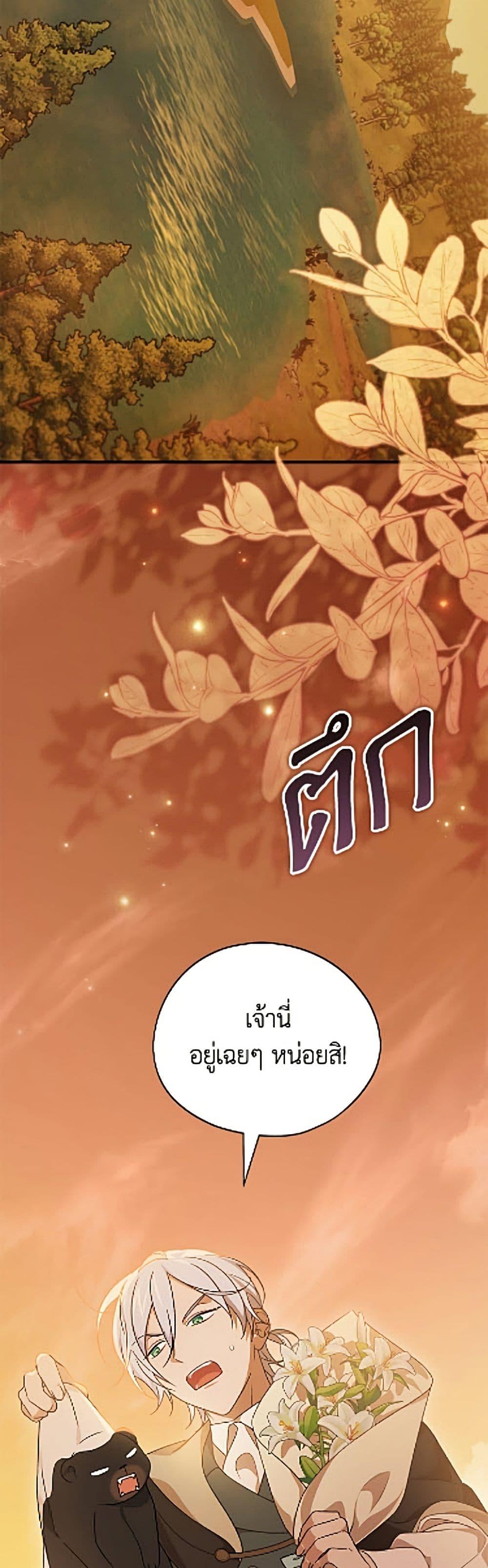 Manga-lc-com อ่านมังงะ อ่านการ์ตูน ออนไลน์ ฟรี I Was Just Having Fun With the Time Limit ตอนที่ 1 2 3 4 5 6 7 8 9 10 11 12 13 14 ฟรี ไม่มีโฆษณา Manga-lc - อ่าน มังงะ อ่าน การ์ตูน ออนไลน์ อ่านมังงะ ฟรี