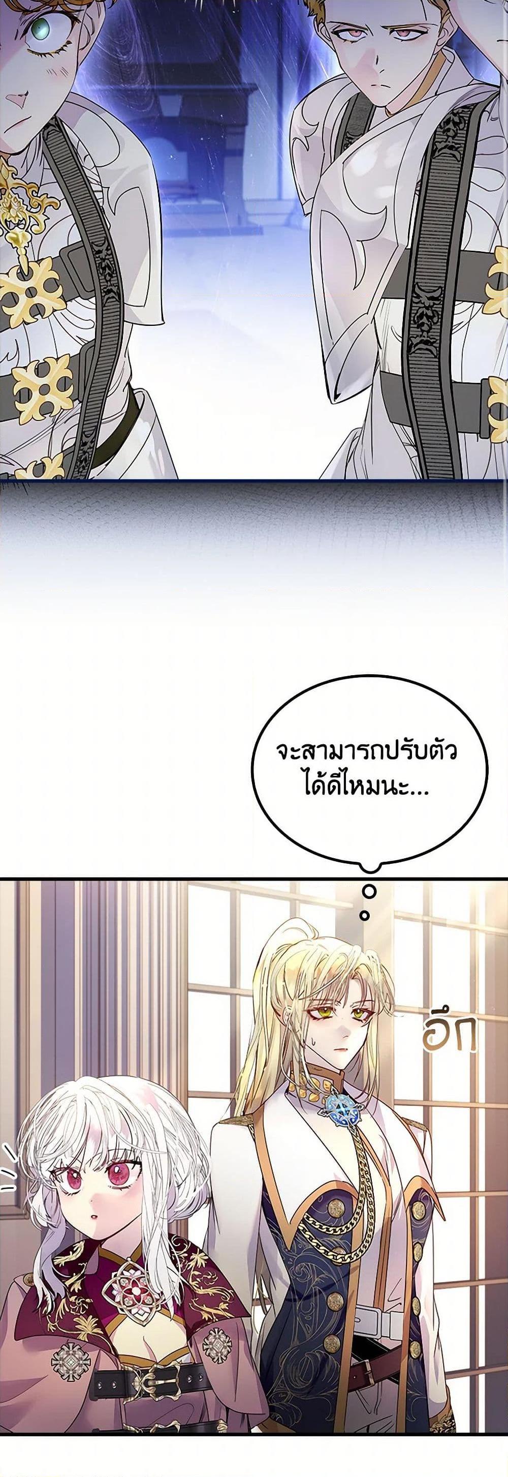 Manga-lc-com อ่านมังงะ อ่านการ์ตูน ออนไลน์ ฟรี I Raised the Nine-Tailed Fox Wrongly ตอนที่ 1 2 3 4 5 6 7 8 9 10 11 12 13 14 ฟรี ไม่มีโฆษณา Manga-lc - อ่าน มังงะ อ่าน การ์ตูน ออนไลน์ อ่านมังงะ ฟรี