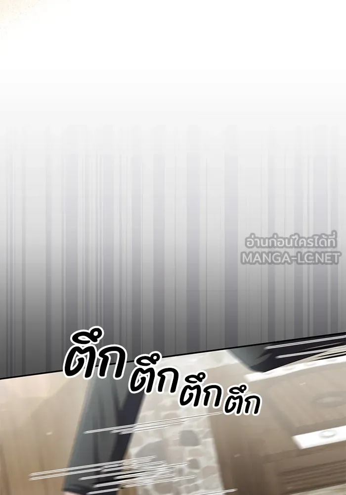 อยู่ดี ๆ ก็มีนางเอกนิยายเป็นเพื่อนบ้าน ตอนที่ 10 รูปที่ 78