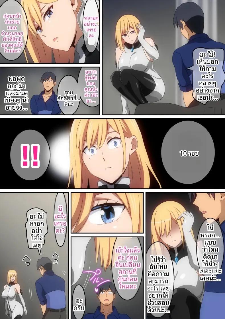 Doujin-Lc- อ่าน โดจิน มังฮวา เกาหลี ญี่ปุ่น จีน แปลไทย ถูกบังคับให้เชื่อฟังโดยเทพธิดาจากต่างโลก (harahera) ตอนที่ 1 2 3 4 5 6 7 8 9 10 11 12 13 14 ฟรี ไม่มีโฆษณา อ่าน โดจิน Manhwa เกาหลี ญี่ปุ่น จีน เรามีครบ คัดมาให้เน้นๆ โดจิน 18+ รับประกันความฟินโดย  Doujin Lc
